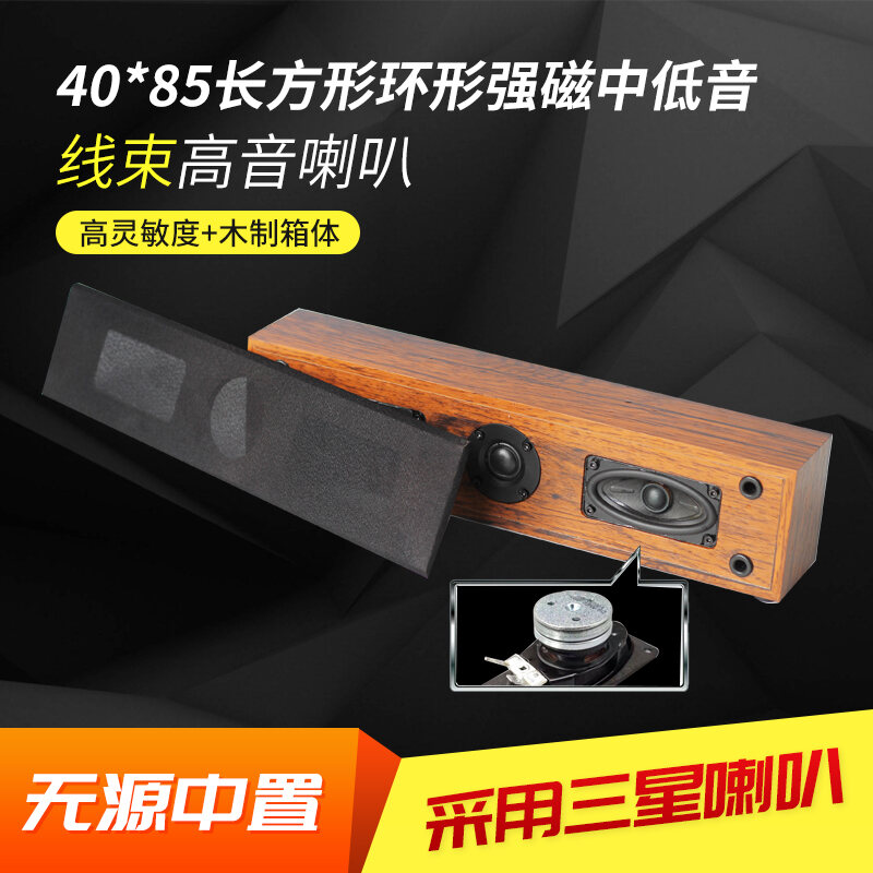 Passive Center Surround Front Speaker Audio Home Theater 5.1 Amplifier Suitable for Samsung Haman Speaker