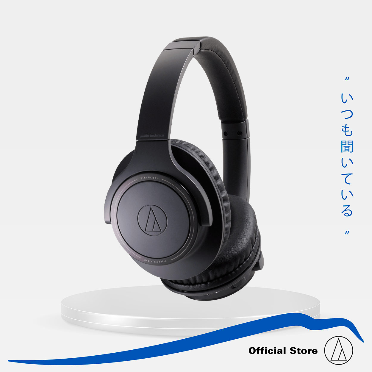 Audio-Technica ATH-SR30BT Sound Reality On Ear Wireless
